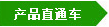 高溫黃油|高溫潤滑脂|低溫潤滑脂|齒輪潤滑脂|真空密封脂|汽車潤滑脂|湖南高溫潤滑脂廠家